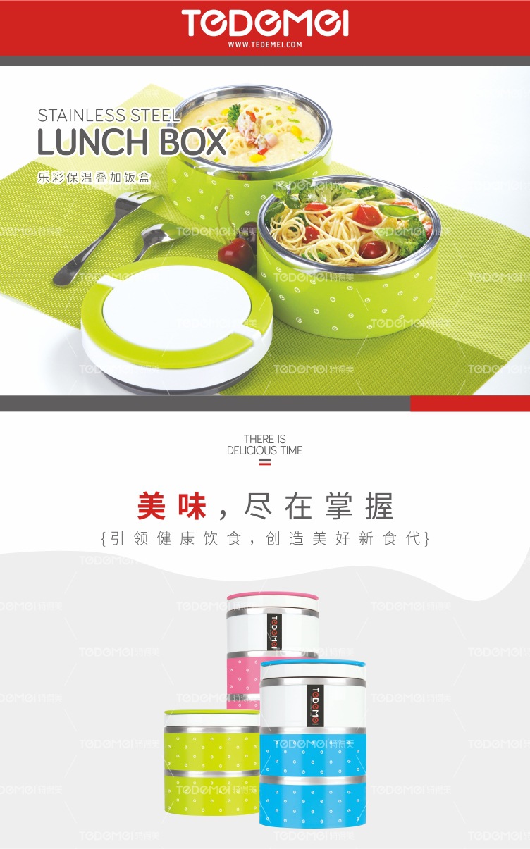 乐彩便捷手提单层, 双层, 三层不锈钢,系列饭盒，餐盒 pic 14