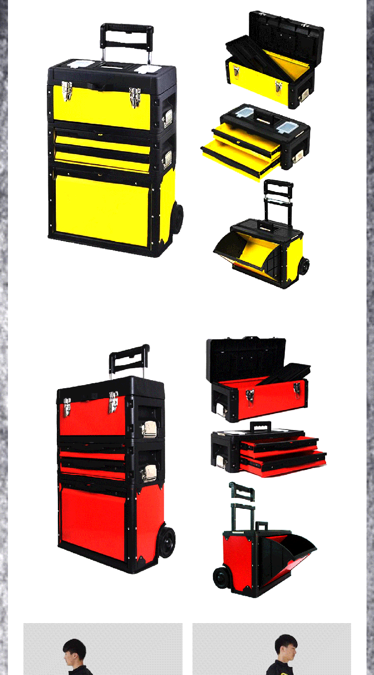 鐵皮塑料工具拉桿箱工具車三層組合式拉桿工具箱五金工具箱多功能詳情5