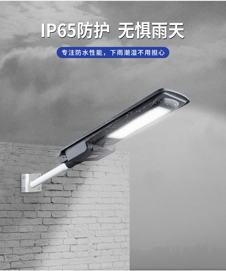 LED solar street lamps 120W, 240W solar integrated street lamps, villa lamps, courtyard lamps, rural road lamps pic 8