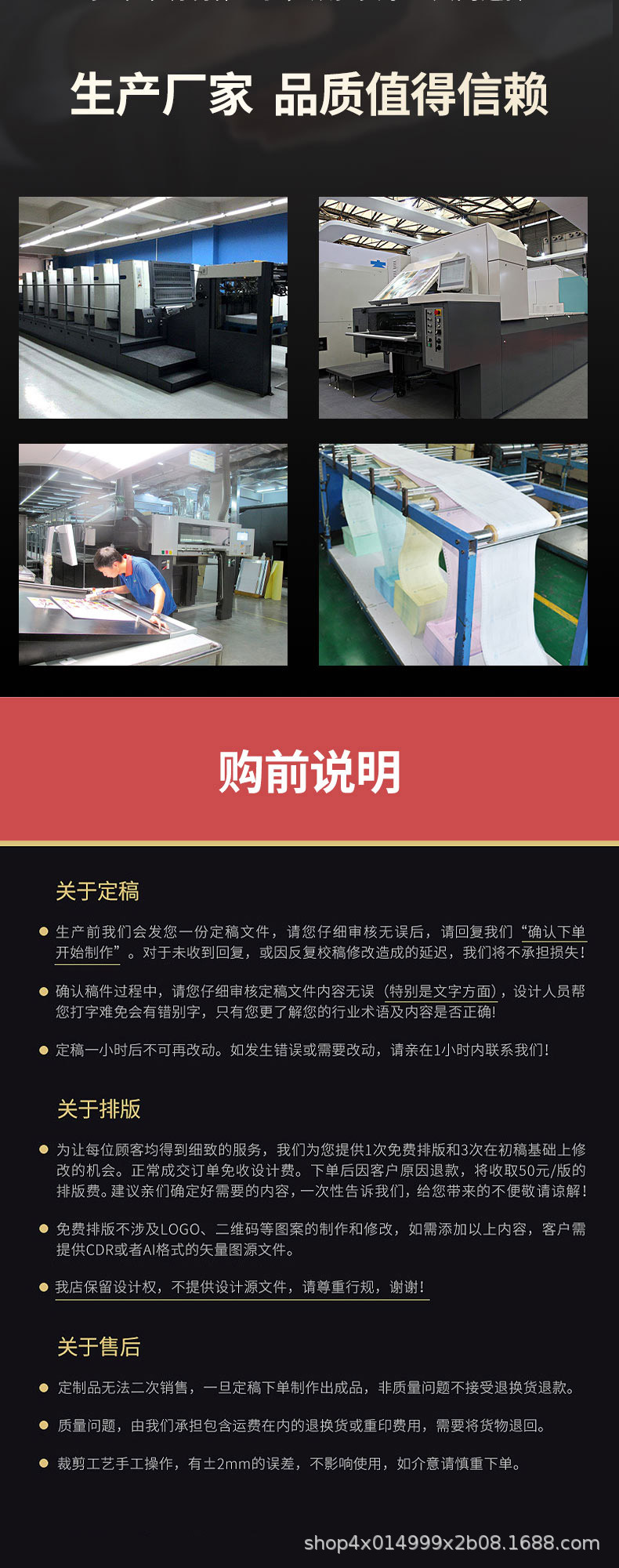 联单详情页_08.jpg