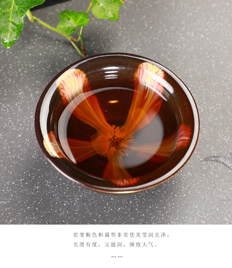 窑变陶瓷单杯建盏天目釉茶杯茶盏创意个人主人杯大号品茗杯斗笠杯详情7