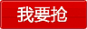 植然魅一支三色雾面口红 保湿滋润哑光不易掉色女王权杖三色口红详情3