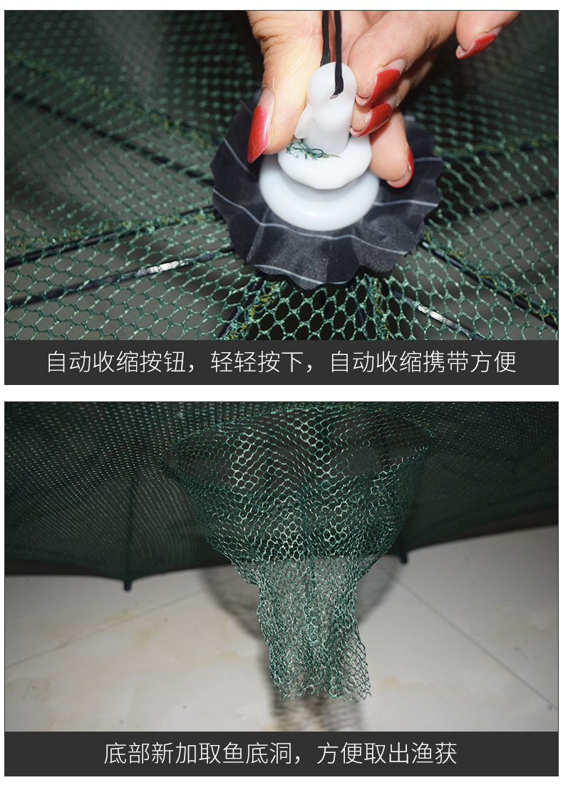 伞网_07