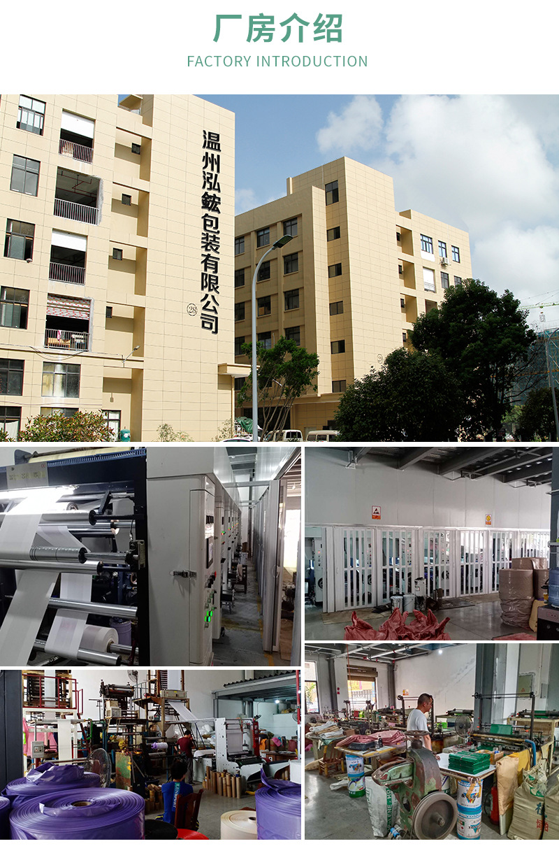 厂家供应挖孔手提袋四指袋超市服装包装塑料袋LDPEHDPE耐用环保便携详情12