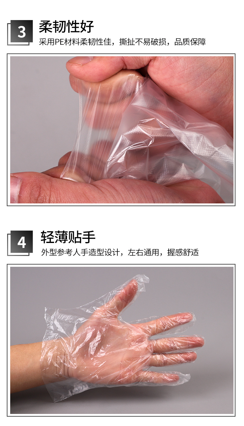 Disposable gloves, individually packaged, creative food-grade thickened pe plastic, transparent, takeout, restaurant, lobster pic 9