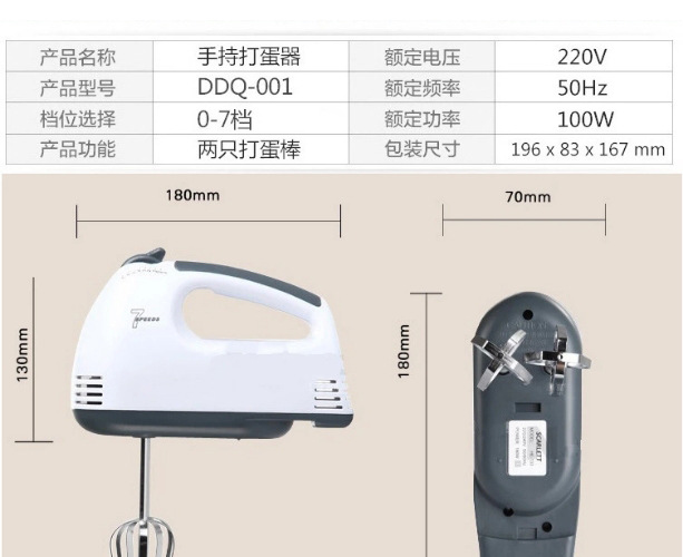 家用电动台式打蛋器 带不锈钢桶搅拌搅蛋机 打奶油烘焙蛋糕和面机详情54