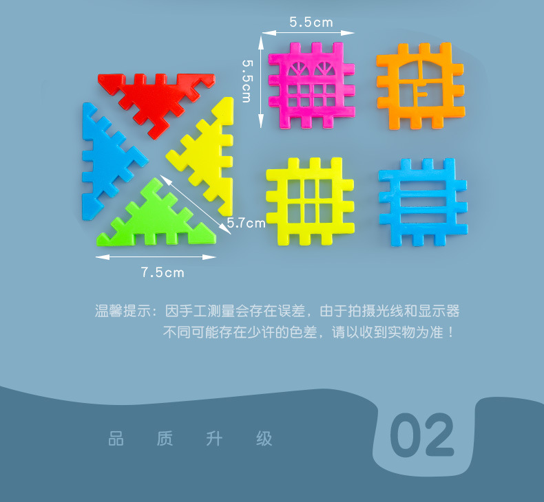 A 120-piece set of colored plastic interlocking house building block model pic 21