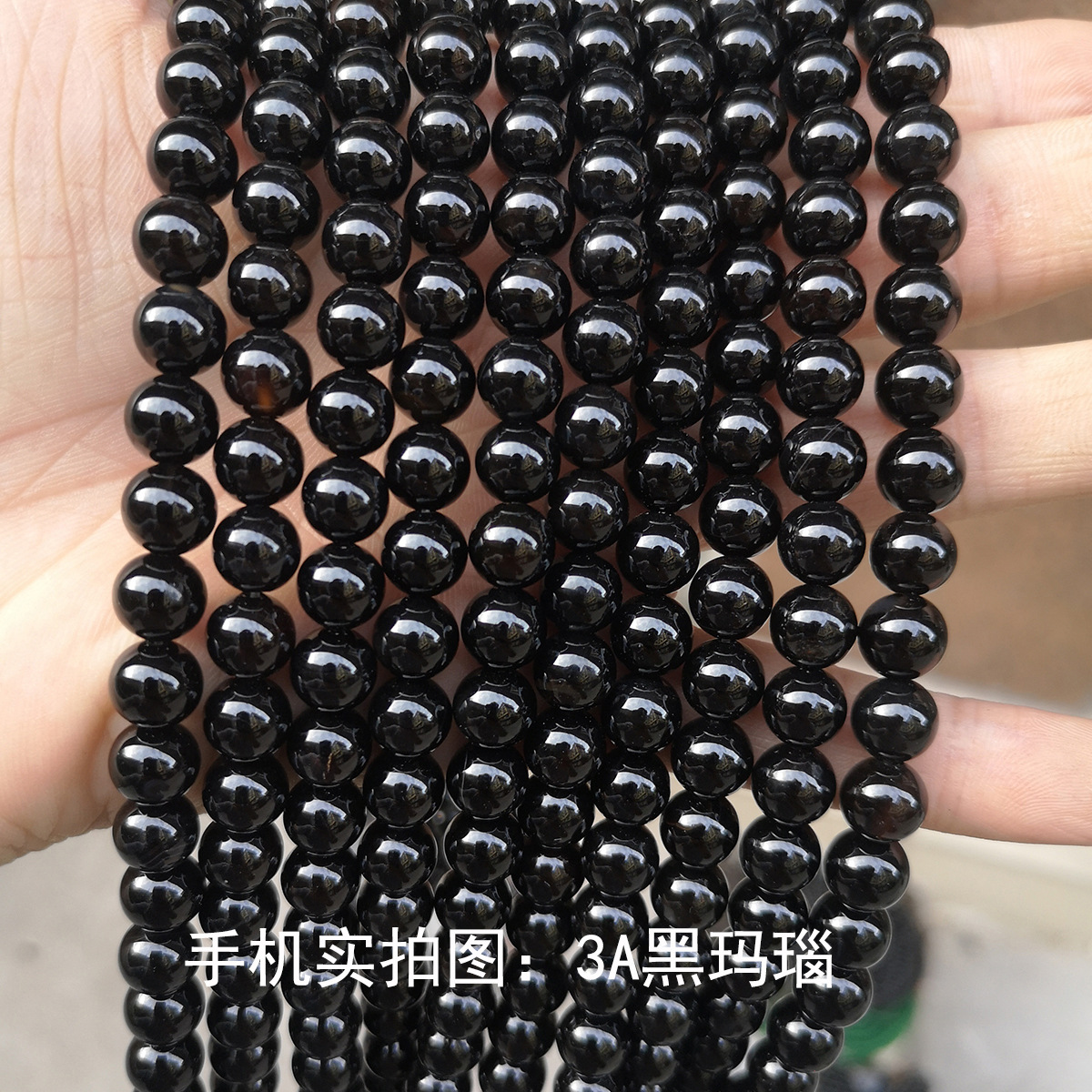Factory direct supply of black agate loose beads, diy jewelry accessories, black agate round beads, semi-finished products, bracelets and beads wholesale pic 35