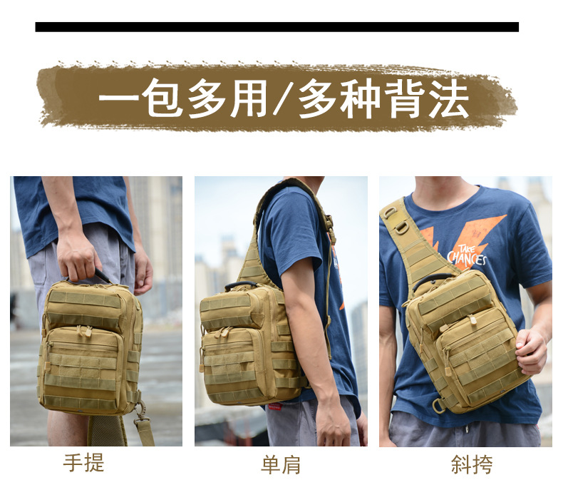  逸途 跨境军迷战术胸包迷彩单肩休闲包户外迷彩战术骑行胸挂包工厂直批详情7