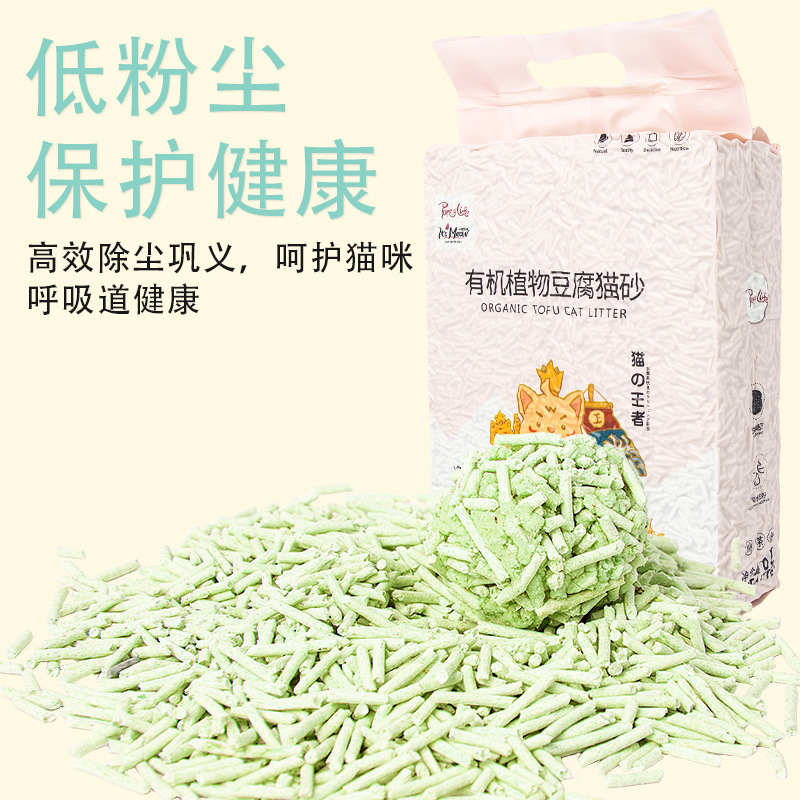 Cat litter manufacturer direct sales and wholesale. Cat litter, tofu, deodorizing, dust-free, original flavor, plant, 6L tofu cat litter, one-piece consignment pic 4