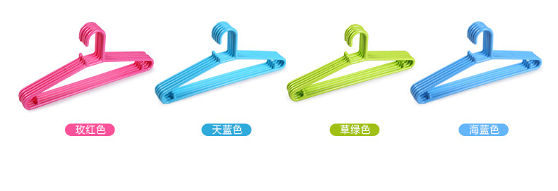 塑料晾晒衣架新料彩色多功能防滑纹无痕简约挂衣服撑家居实用衣架详情9
