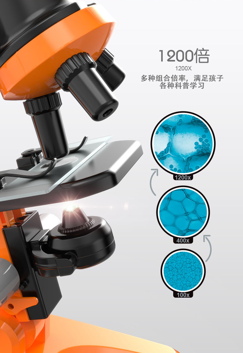 1013儿童光学显微镜高清高倍小学生生物显微镜小型实验室科教玩具详情24