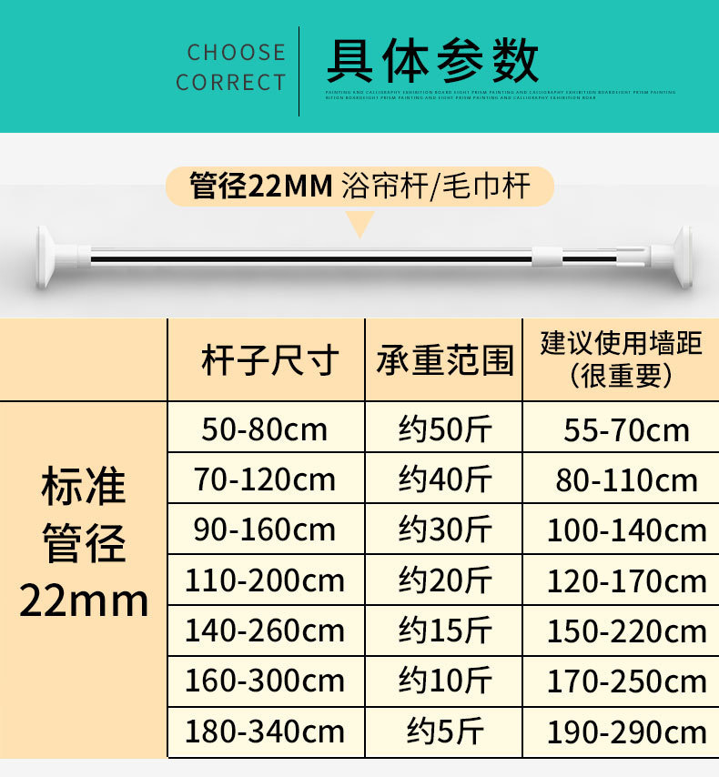 免打孔不锈钢伸缩杆浴帘杆多功能窗帘杆撑衣杆晾衣杆晒衣杆门帘杆详情10