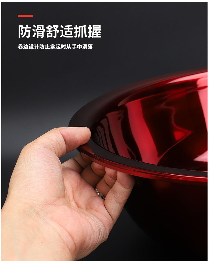 双喜不锈钢炫彩面盆家用洗脸洗菜反边结婚庆用台盆卫浴洁具详情6