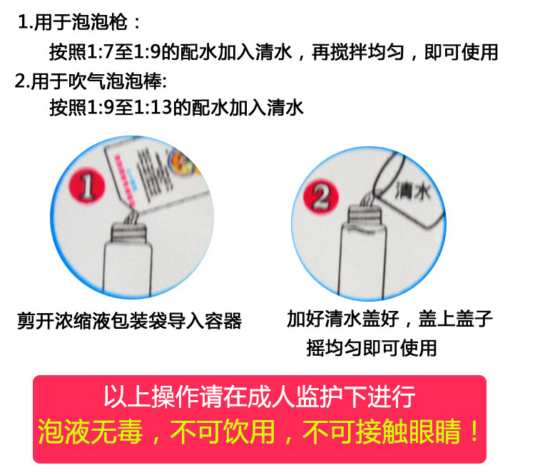 泡泡水补充液儿童全自动吹泡泡机电动泡泡枪玩具浓缩泡泡液批发详情11
