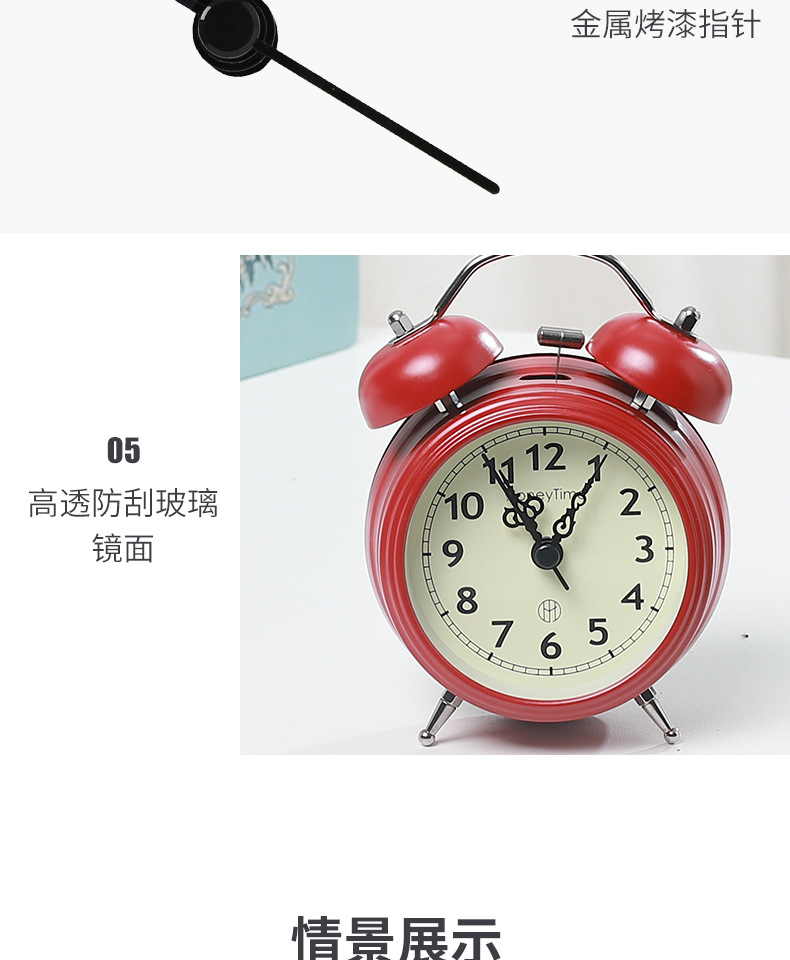 超大声复古打铃闹钟卧室小夜灯静音钟表创意礼品学生床头时钟摆件详情12