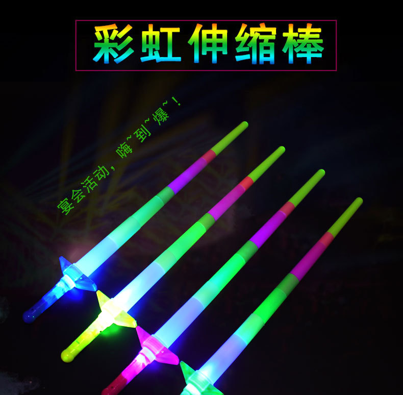 发光四节棒热卖大号收缩棒发光棒闪光棒四节伸缩荧光棒厂家批发详情1