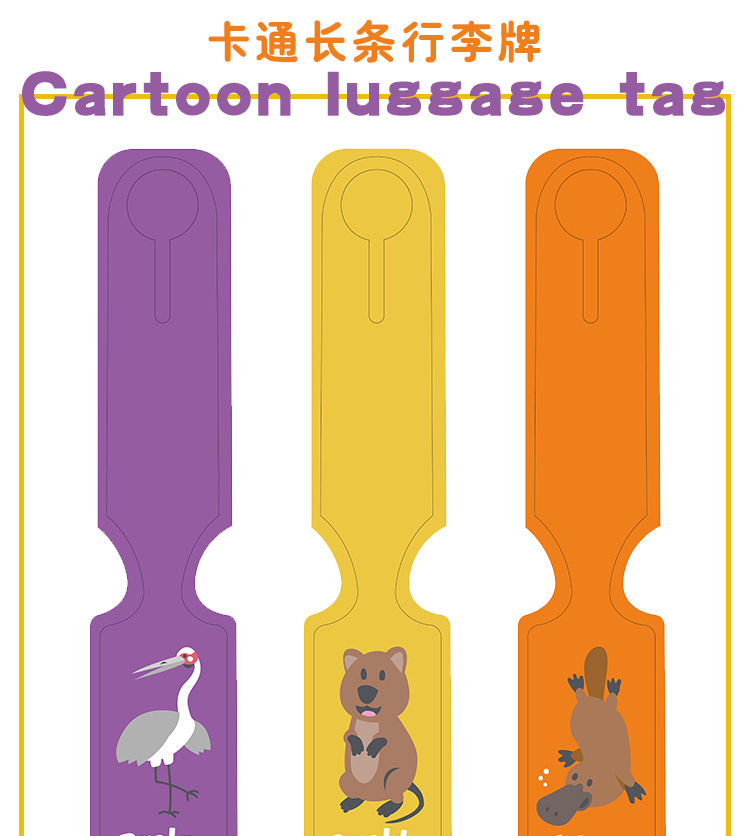 Katong Creative Cute animal luggage tags PVC soft rubber resin luggage tags promotional gifts pic 7
