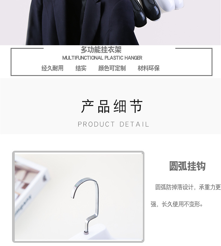 多功能折叠塑料衣架衣服架子简约实用家庭晾晒衣架 耐用塑料衣架折叠式衣服挂架衣架子衣柜衣物整理用品详情5