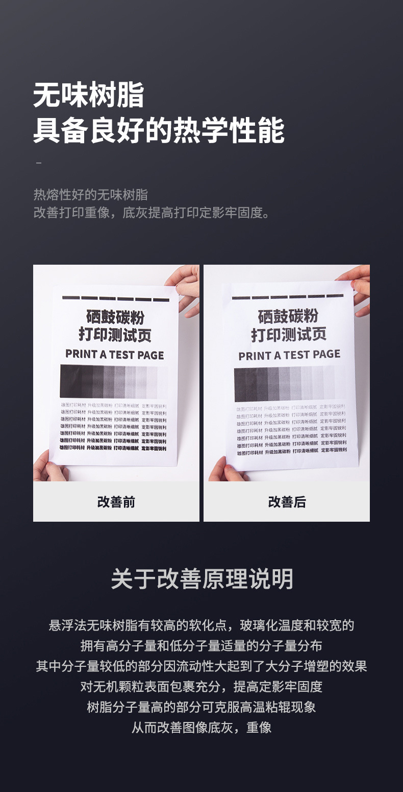 雄图HP388A碳粉适用于HP1007M1136P1108m1213nf1008墨粉批发详情12