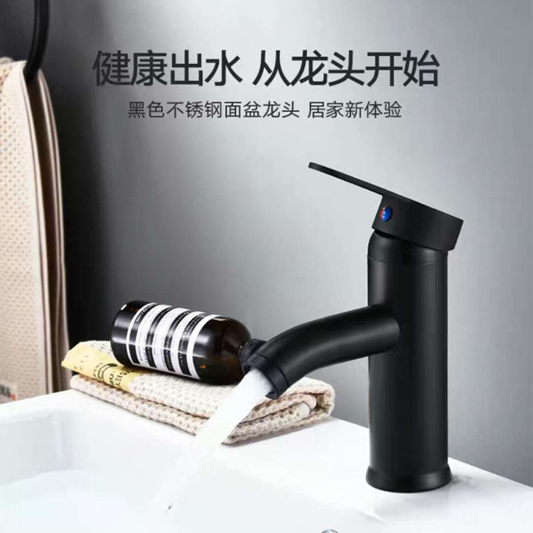 不锈钢冷热水龙头欧式黑色台上盆洗手盆水龙头卫生间面盆水龙头详情1