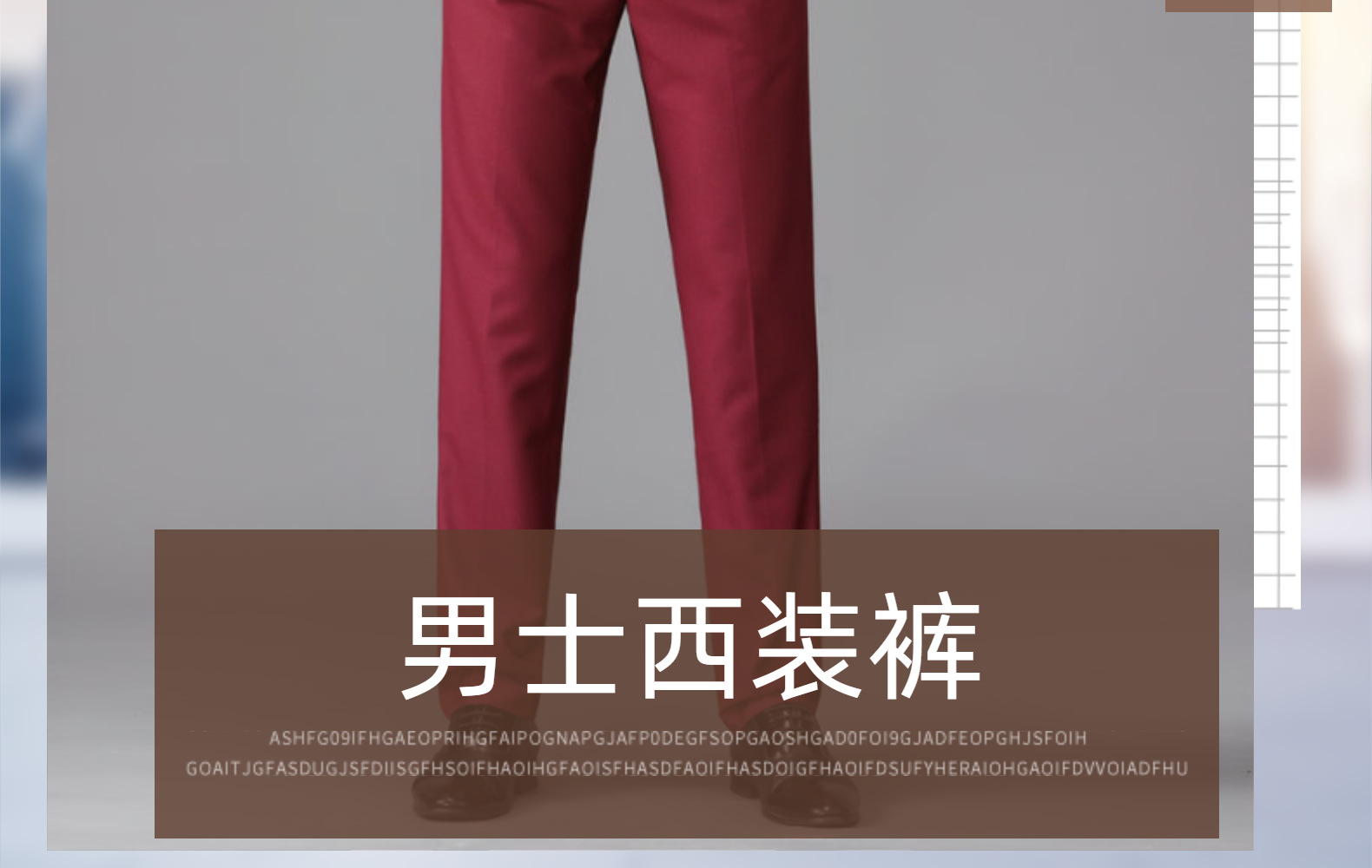 直筒西裤夏季男士西裤商务休闲黑色西装裤修身西服裤西装裤厂家详情8