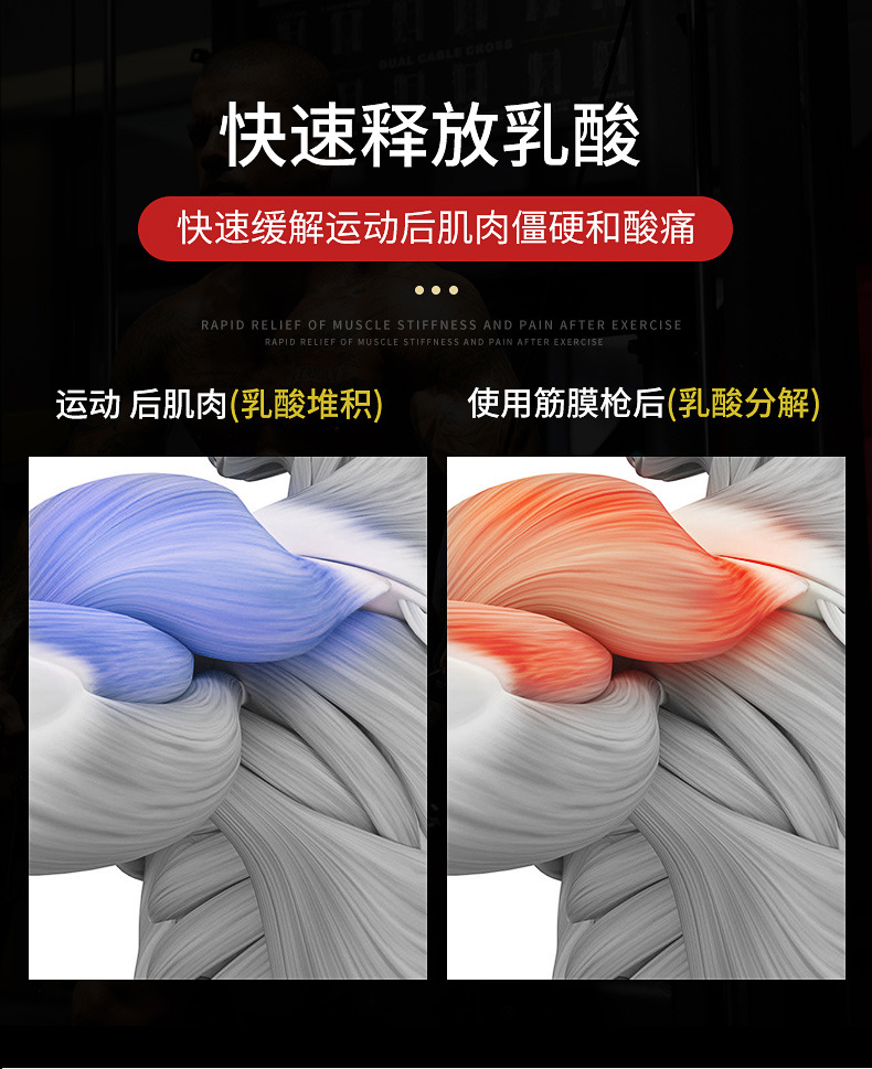 KH-360家用编写式按摩健身多功能筋膜枪详情4