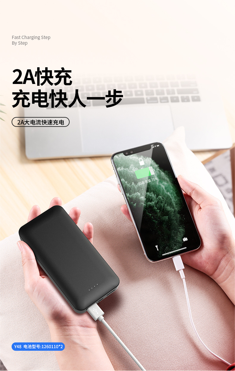 充电宝20000毫安大容量移动电源礼品公司logo定 制亚马逊跨境外贸详情4