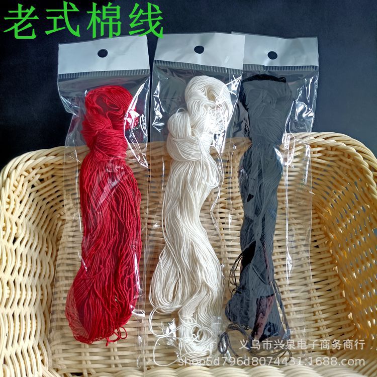 【3-11】 Bagged cotton thread 2000 per piece for embroidery insoles and hook patterns, thick thread, white foreign thread, old-fashioned cotton thread, polyester quilt thread, binding thread, black, white and red available pic 4