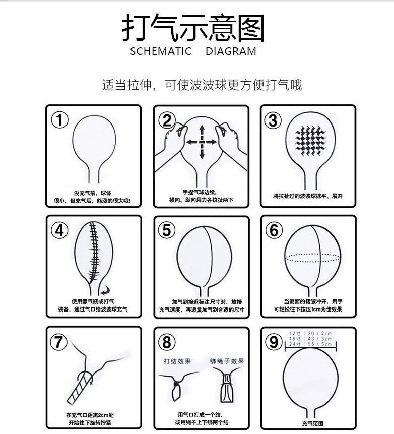 LED cartoon illuminated transparent balloon ground promotion night market Hot sale, night light Internet celebrity bubble ball with light, hot product direct sales pic 19