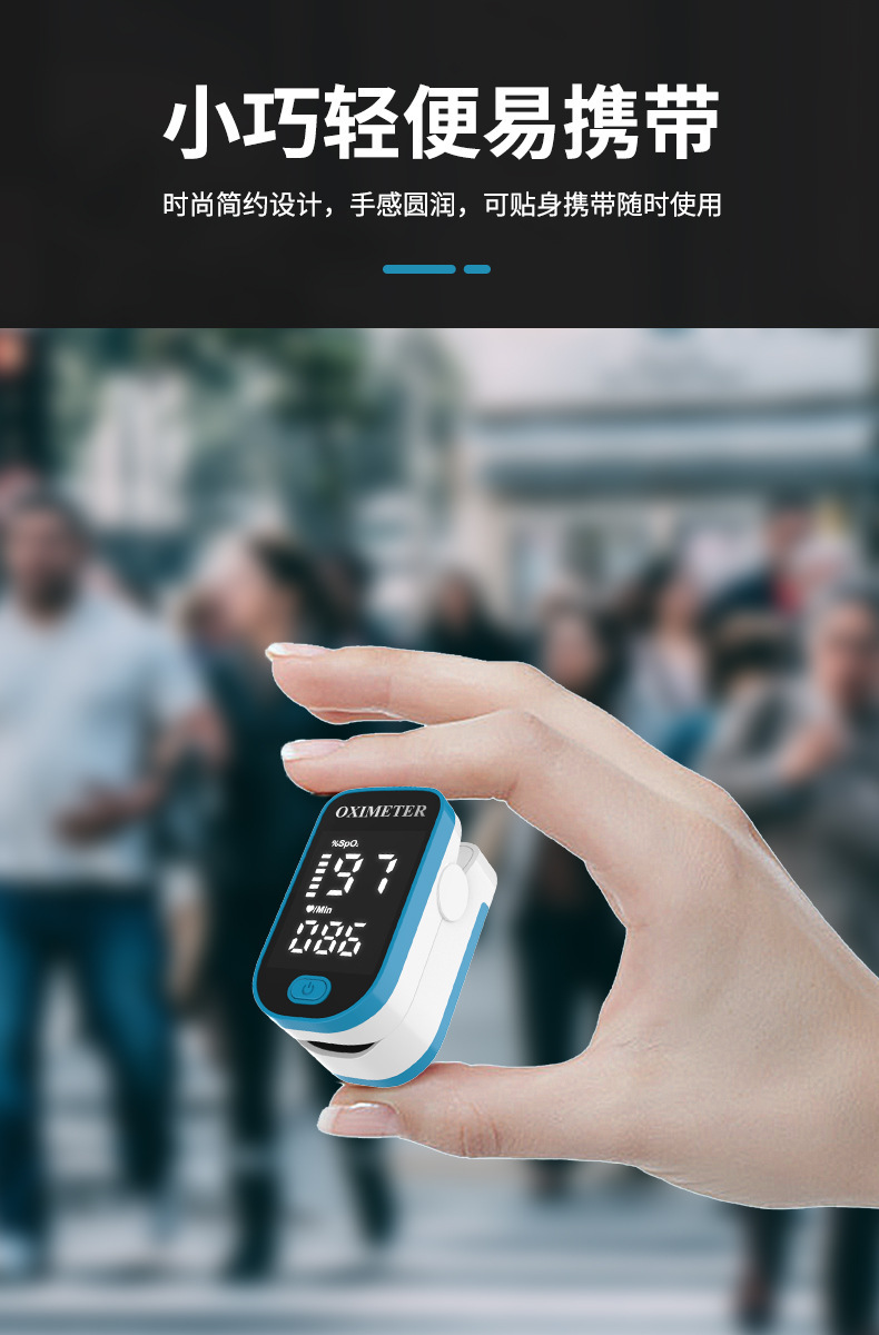 LK87现货指夹式心率计测量指尖式血氧饱和度监测脉搏黑宝石血氧仪详情29