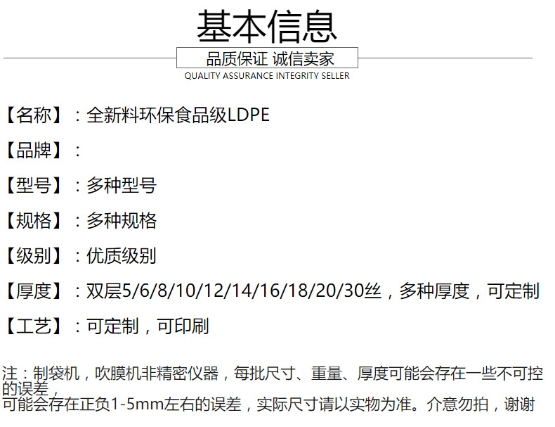 1260 long strip-shaped sealed bag, sample bag, self-sealing bag, transparent slender plastic sealed bag, thickened sealed bag for storage and packaging pic 50