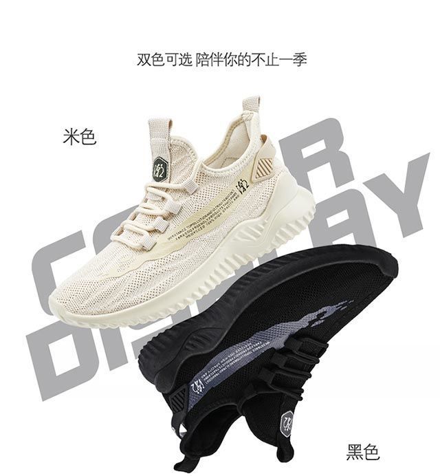 2025春季夏季新款男鞋网面透气休闲鞋青少年运动鞋飞织鞋男鞋批发详情11