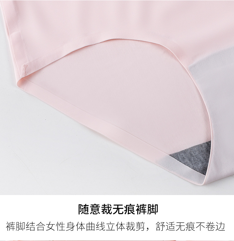 Best-selling seamless one-piece ice silk underpants for women, breathable and sexy mid-waist solid color triangle pants for girls, large-sized manufacturer pic 15