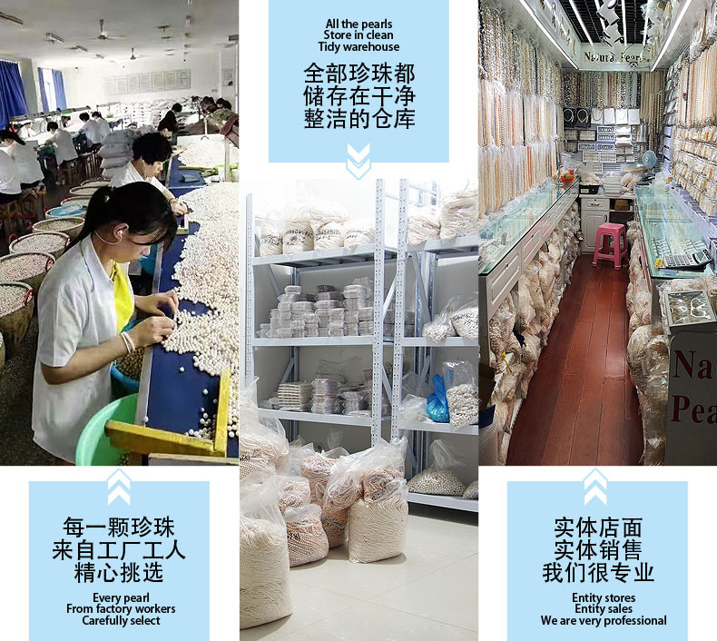 现货厂家直供冲头近圆形天然淡水珍珠散珠DIY手工制作饰品材料详情13