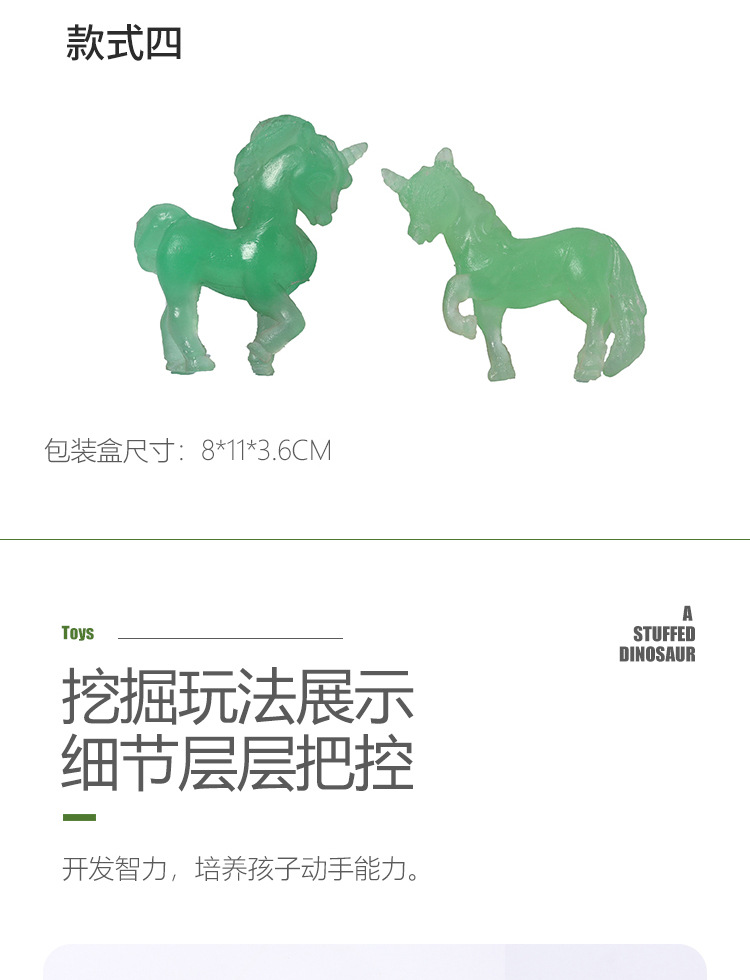 跨境考古挖掘盲盒恐龙挖宝玩具模型挖掘考古玩具恐龙蛋考古挖宝详情13