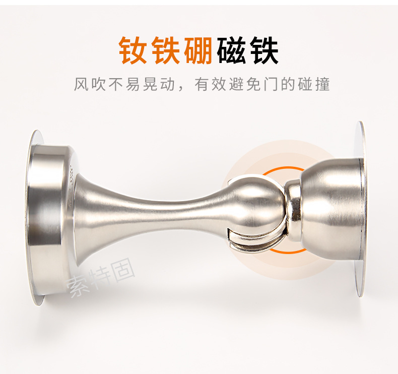 304不锈钢门吸 免打孔强磁防撞门挡卧室卫生间新款磁性防盗门墙吸详情8