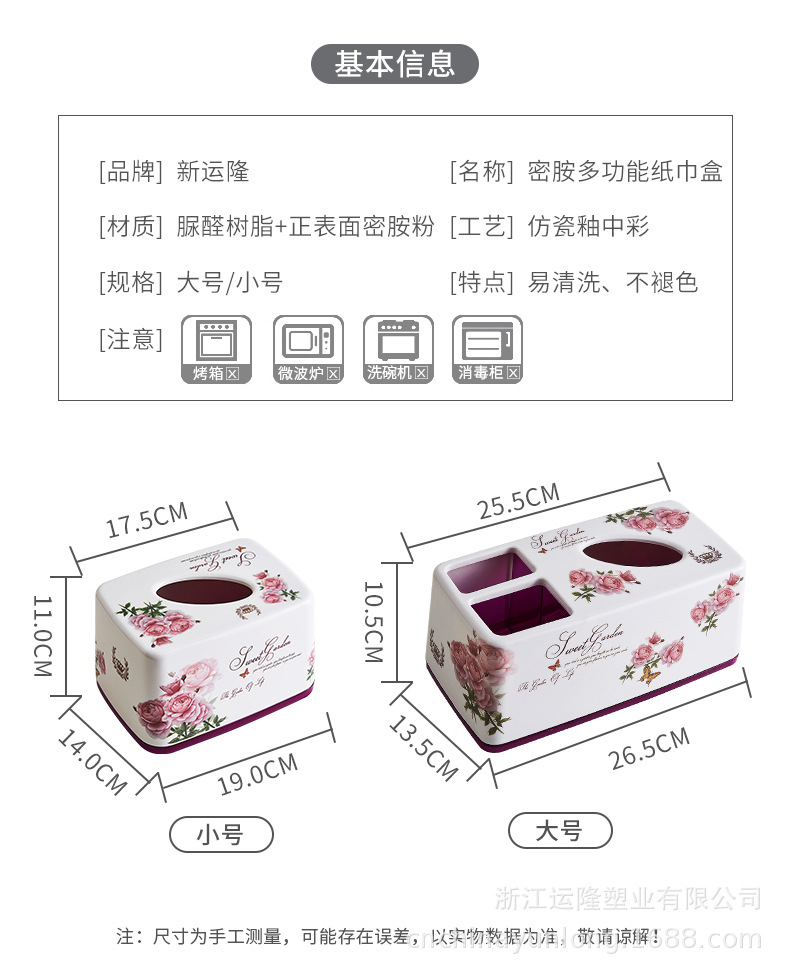 详情3.jpg