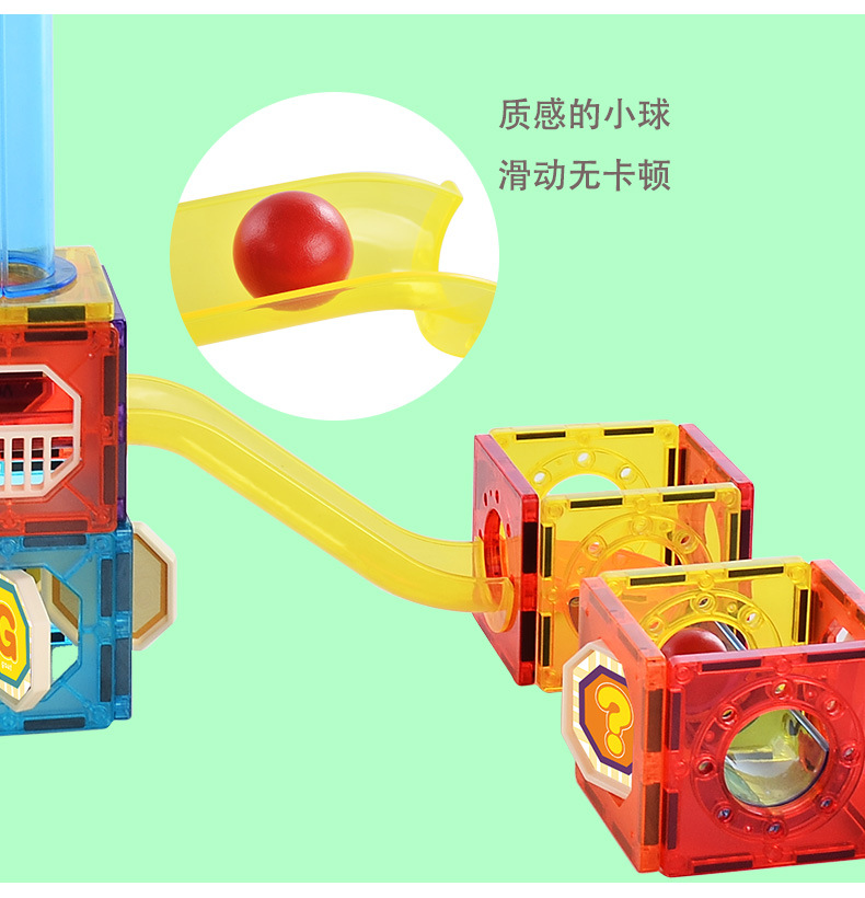 欧美跨境玩具彩窗磁力片管道积木儿童磁性益智建构透光拼装玩具详情19