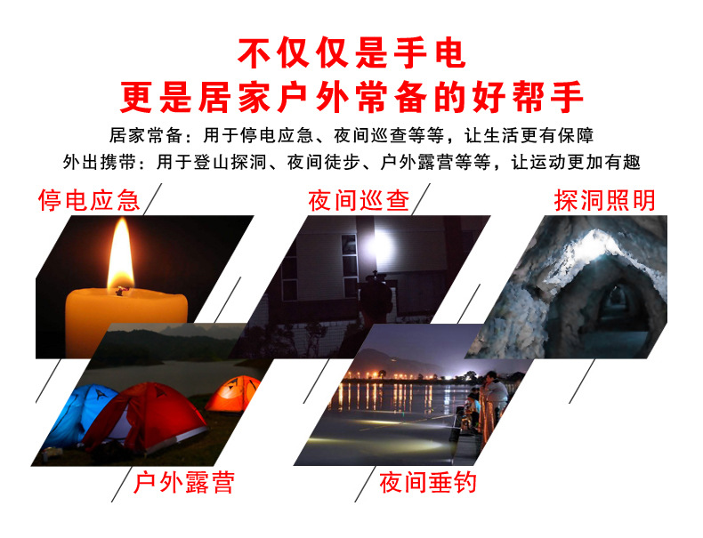 Rechargeable LED high-intensity flood control and fire emergency flashlight, waterproof outdoor camping large and small household appliance flashlight pic 10
