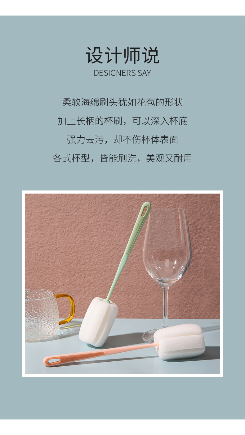 Cup brush, a perfect cup cleaning tool, water cup cleaning, long-handled baby bottle cleaning brush, no blind spots, tea stain removal sponge small brush pic 3