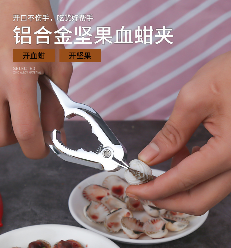 Wholesale of clams, razor clams, mud clams, zinc alloy blood clams, nut clams, walnut clams and kitchen small tools pic 2