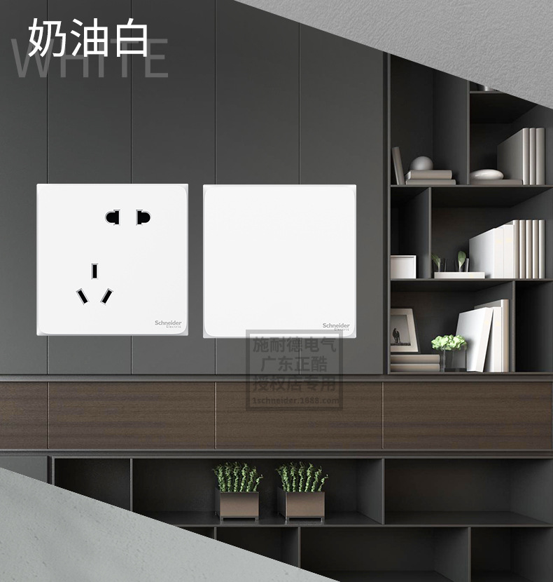 施耐德插座面板皓呈奶油白10A五孔开关新国标usb批发家用墙壁86型详情13