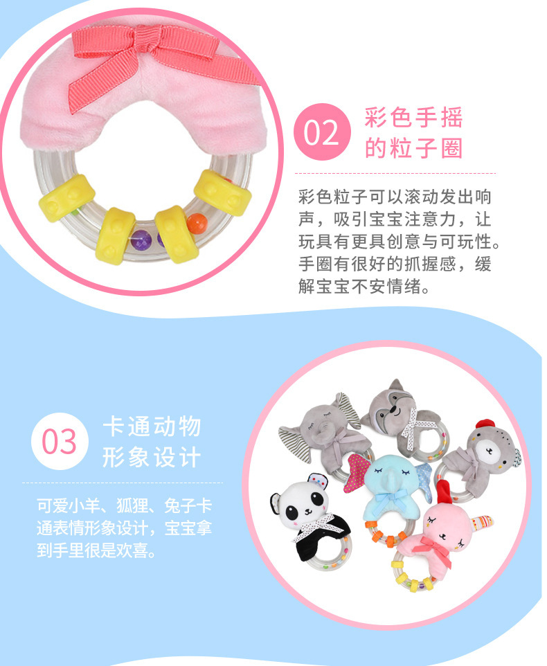 BBSKY baby cartoon animal plush doll, colorful beads, hand-held bed, bell ring, rubber particles, bell ring, round handle pic 10