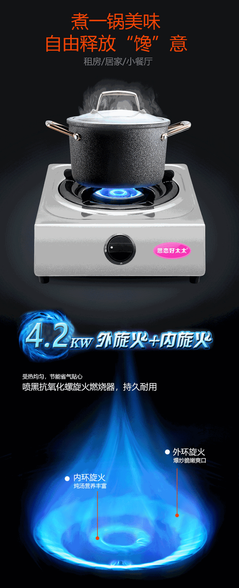 Wholesale from the original manufacturer of gas stoves, single-burner gas stoves, countertop natural gas stoves, household liquefied gas stoves, high fire pic 8