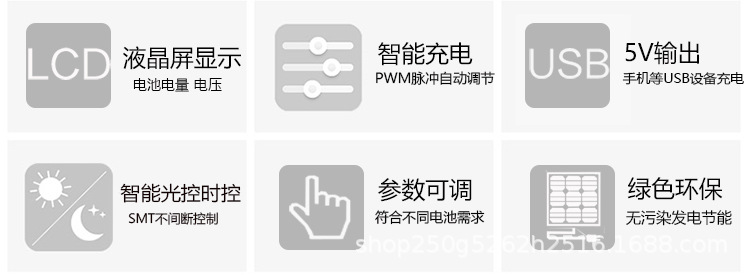 pwm solar controller 10A, 20A, 30A, 12V, 24V, USB charge and discharge photovoltaic street lamp system controller pic 2