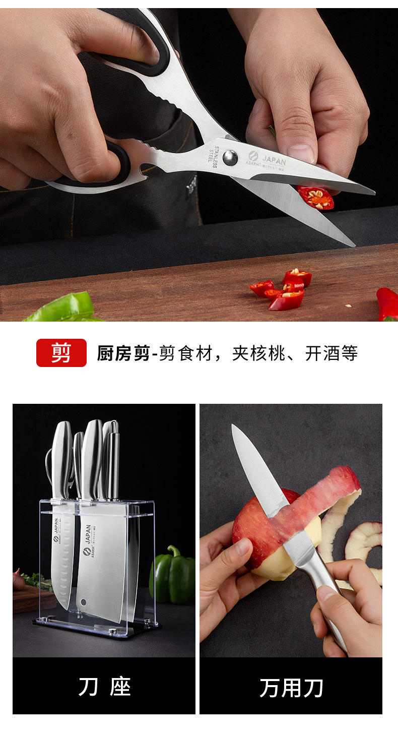 厨师刀7件套空心柄刀具套装不锈钢家用切片菜刀阳江厨房礼品套刀详情20