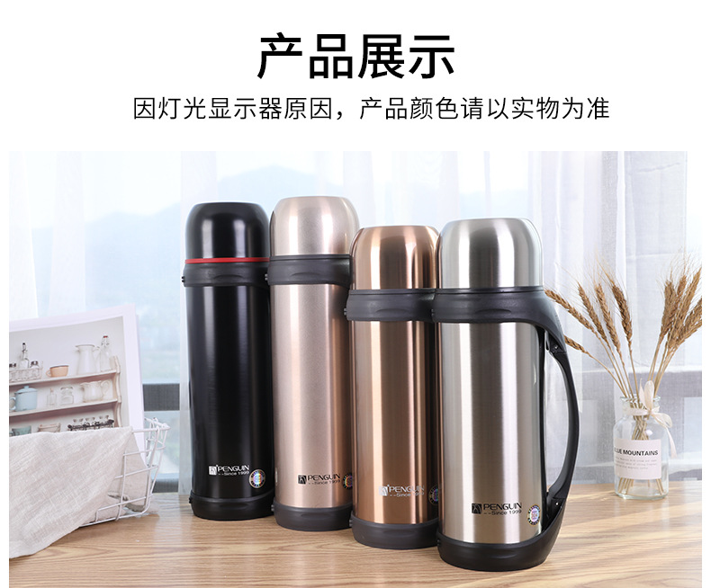 厂家直供宇能不锈钢大容量家用户外便携保温瓶车载商务礼品批发详情11