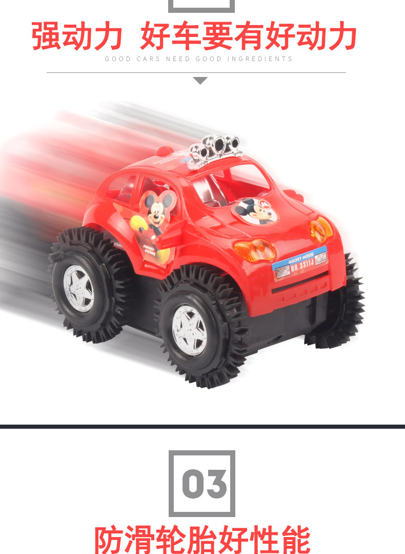 The electric toy car, the electric Mickey Mouse dump truck, will do a somersaults when encountering obstacles. It is a popular product at street stalls pic 3
