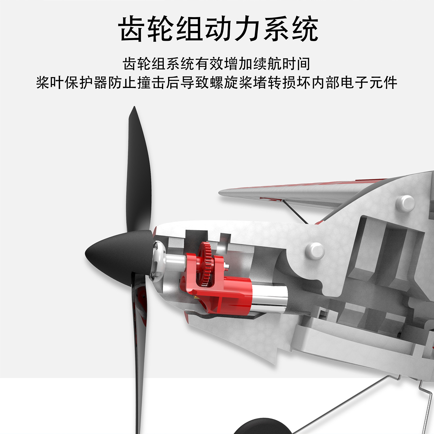 定制跨境欧兰斯遥控飞机新手入门滑翔机固定翼三通道泡沫遥控飞机详情11